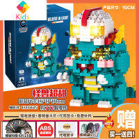 奥特曼赛罗玩具大号机甲积木泰迦模型欧布微颗粒拼装儿童超人真智力 怪兽超甜[灯光版] 送卡片等4礼品动漫