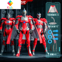 奥特曼玩具模型手办关节超可动人偶变形超人赛文战士男孩机甲真智力 奥特曼初代机甲+赛文+艾斯(3盒独立礼盒)动漫