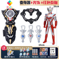 泰迦火花变身器手镯戒指煜坤形态熔岩剑奥特曼变身器玩具真智力 变身器套餐+泰迦人偶动漫