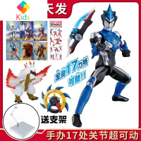 特利迦奥特曼玩具SHF多关节超可动赛罗泽塔迪迦银河捷德人偶模鼎真智力 布鲁奥特曼[跃水形态]武器套装动漫