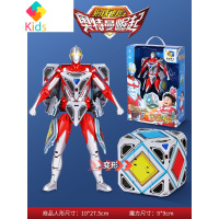 钢铁飞龙之奥特曼崛起2变形玩具男孩3男童魔方儿童机器人男生金刚真智力 〖基础款〗变形魔方>>两种形态‖ 关节可转动动漫