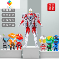 钢铁飞龙2-奥特曼力量儿童魔方玩具男孩变形机器人礼物3-6岁5真智力 c980钢铁飞龙之奥特曼+公仔6只动漫