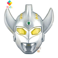 奥特曼儿童面具泰罗赛文迪迦泽塔假面超人男孩面罩玩具真智力 泰罗奥特曼动漫