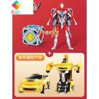 儿童钢铁飞龙之奥特曼魔方变形的小玩具超人公仔生日礼物套装真智力 [变形车组合]魔方变形+变形车>>百变黄蜂战神动漫