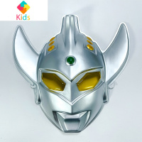 奥特曼儿童面具泰罗赛文迪迦泽塔佐菲男孩面罩卡通玩具真智力 泰罗奥特曼动漫