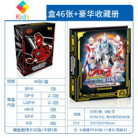 奥特曼卡片收藏册豪华大号卡册迪迦满10星全闪金卡收纳册全套真智力 [新款]豪华收藏册+黑钻版(红盒)1盒46张动漫