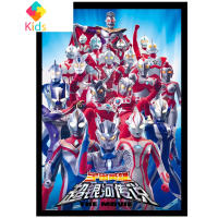 奥特曼拼图1000片迪迦赛罗树脂塑料儿童益智6岁以上300 500片玩具真智力 1000片奥特曼03+送相框动漫