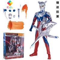 赛罗奥特曼的玩具无限闪耀形态迪迦泽塔ACT可动人偶手办模型套装真智力 升级终极赛罗带武器光线 18CM超可动动漫