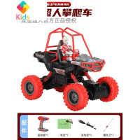 咸蛋超人奥特曼的玩具车四驱越野遥控汽车儿童男孩玩具礼物真智力 奥特曼越野车(一块电池)动漫