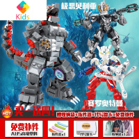 金刚大战哥斯拉奥特曼怪兽之王赛罗系列模型积木拼装益智玩具真智力 哥斯拉+修罗+贝利亚动漫