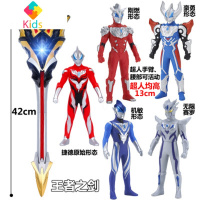 捷德王者之剑奥特曼的终极武器欧布圣剑尊皇形态捷德之叉软胶玩具真智力 剑+5个人偶动漫