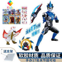无限赛罗奥特曼的玩具套装泽塔手办超可动人偶欧布捷德变形模型真智力 布鲁奥特曼【跃水形态】武器套装动漫