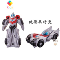 奥特曼一键变形车儿童玩具赛罗欧布泰迦捷德迪迦男孩礼物真智力 捷德奥特曼动漫