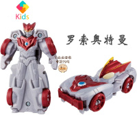 奥特曼一键变形车儿童玩具赛罗欧布泰迦捷德迪迦男孩礼物真智力 罗索奥特曼动漫