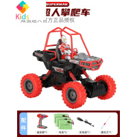 咸蛋超人奥特曼的玩具车四驱越野遥控汽车儿童男孩玩具礼物真智力 奥特曼越野车(三块电池)动漫