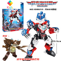 奥特曼英雄赛罗泰迦迪迦益智积木欧布圣剑武器怪兽男孩子玩具真智力 欧布-煌闪形态【669片】 送宇宙海兽动漫