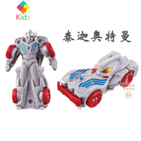 奥特曼一键变形车儿童玩具赛罗欧布泰迦捷德迪迦男孩礼物真智力 泰迦奥特曼动漫