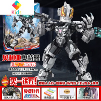金刚大战哥斯拉奥特曼怪兽之王赛罗系列模型积木拼装益智玩具真智力 极恶贝利亚动漫