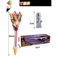 捷德王者之剑奥特曼的终极武器欧布圣剑尊皇形态捷德之叉软胶玩具真智力 王者之剑动漫