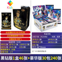 奥特曼黑钻版卡片黑砖XR金卡电视卡包GP玩具3D全套盲盒卡牌册真智力 黑钻版1盒46张卡+豪华全闪版1盒30包2动漫