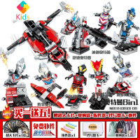 奥特曼泰伽赛罗欧布捷德贝利亚怪兽拼装人仔机甲拼装积木玩具真智力 8超人+胜利战机 送卡片+礼品动漫