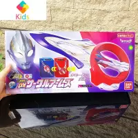 DX特利迦奥特曼变身器胜利光棒迪迦圆环之臂钥腰带配件玩具真智力 58731圆环之壁动漫