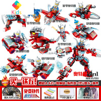 奥特曼泰伽赛罗欧布捷德贝利亚怪兽拼装人仔机甲拼装积木玩具真智力 8超人+奥特曼机甲 送卡片+礼品动漫