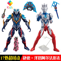 泽塔奥特曼玩具手办摆件模型拼装超可动多关节人偶赛罗迪迦银河真智力 [泽塔+捷德]特价送武器装备动漫