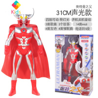 大号奥特曼的怪兽玩具泰罗超人艾斯赛文杰克儿童模型玩偶礼盒真智力 奥特曼奥特之父[大号礼盒]送电池+披风动漫