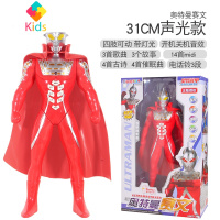 大号奥特曼的怪兽玩具泰罗超人艾斯赛文杰克儿童模型玩偶礼盒真智力 奥特曼赛文[大号礼盒]送电池+披风动漫