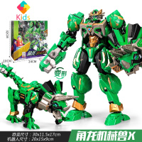 钢铁飞龙2奥特曼力量变形机械兽合体恐龙机器人金刚5儿童玩具真智力 龙魂觉醒[角龙机械兽X]手提礼品盒包装动漫