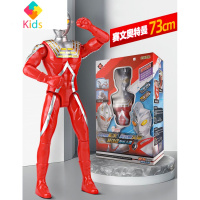 大号初代奥特曼玩具男孩模型儿童武器泰罗变形超人偶手办套装真智力 超大号赛文动漫