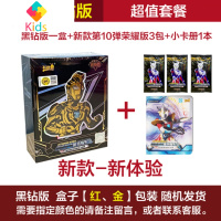 奥特曼卡片黑钻版泽塔GP收藏册3d金卡全XR铁盒电视卡玩具真智力 黑钻版+荣耀3包+小卡册1本动漫