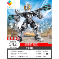 奥特曼系列拼装积木人仔赛罗迪迦机甲玩具模型男孩儿童真智力 极恶贝利亚奥特曼 送2公仔动漫