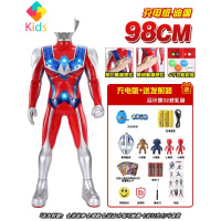 特大号奥特曼玩具超大儿童赛罗迪迦泰罗超人偶卡片宝剑变身器套装真智力 紫红色 98迪迦充电送29动漫