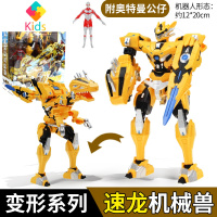 钢铁飞龙3变形玩具2奥特魂觉醒恐龙六合一合体机器人男孩真智力 速龙机甲兽[赠奥特曼人偶]动漫