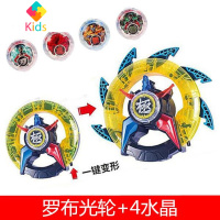 罗布奥特曼罗索布鲁水晶欧布武器水晶头镖斩灯光声效男玩具变身器真智力 罗布光轮+4水晶动漫