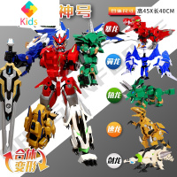 钢铁飞龙2奥特曼力量变形玩具6恐龙金刚机器人组合体男孩儿童真智力 五合体究极神龙号X(配武器神龙剑)可拆五只恐龙动漫