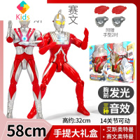 超大号泰罗奥特曼玩具套装怪兽软胶可动人偶组合超人初代赛文艾斯真智力 赛文+艾斯]声光版动漫