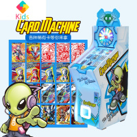商用扭退卡片游戏机退卡片机奥特曼扭蛋机礼品抽卡奖机儿童游戏机真智力 卡片套餐-传奇版1000张动漫