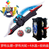 罗布奥特曼罗索布鲁水晶欧布武器水晶头镖斩灯光声效男玩具变身器真智力 罗布头镖+光轮+4水晶+收纳盒动漫