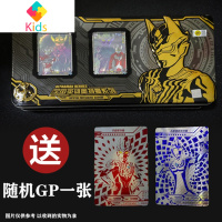 卡片二周年纪念礼盒xr独战gp泽塔赛罗3d收藏卡册大礼品真智力 二周年礼盒+红蓝gp卡随机一张动漫