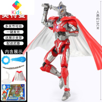 赛文机动奥特曼玩具 手办可动人偶 初代艾斯战甲披风机甲模型真智力 超可动艾斯[一键发光]附送武器+支架动漫