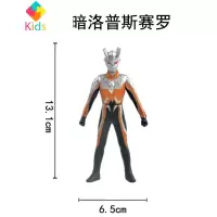 软胶赛罗奥特曼人偶月日冕闪耀光辉黄金无限黑暗洛普斯终极赛罗真智力 13CM黑暗赛罗动漫