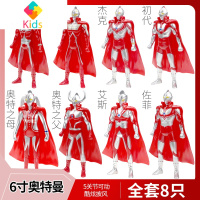 超大号泰罗奥特曼玩具套装怪兽软胶可动人偶组合超人初代赛文艾斯真智力 奥特曼全套8只+披风*8动漫
