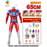 特大号奥特曼玩具超大儿童赛罗迪迦泰罗超人偶卡片宝剑变身器套装真智力 柠檬黄 65迪迦电+剑送29动漫