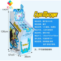 商用扭退卡片游戏机退卡片机奥特曼扭蛋机礼品抽卡奖机儿童游戏机真智力 标准版机配送500张卡片动漫