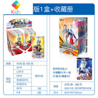 奥特曼卡片第二弹整盒扭卡机扭蛋卡签名卡ORGP卡真智力 [奇迹版]1盒50包/250张+收藏册动漫