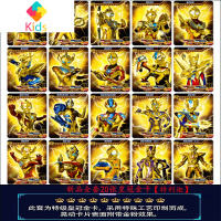 奥特曼卡片签名卡收集册3D立体卡牌盲盒荣耀金卡全套闪卡真智力 推荐② 特利迦20张皇冠金卡+卡册 送114张闪卡动漫