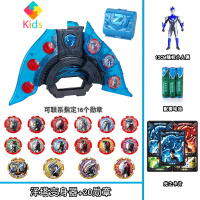 泽塔奥特曼升华器豪华版变身器套装光的勋章收纳盒真智力 升级泽塔升华器+20勋章+收纳盒+动漫